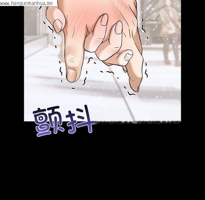 韩国漫画其实我很喜欢你韩漫_其实我很喜欢你-第46话在线免费阅读-韩国漫画-第10张图片