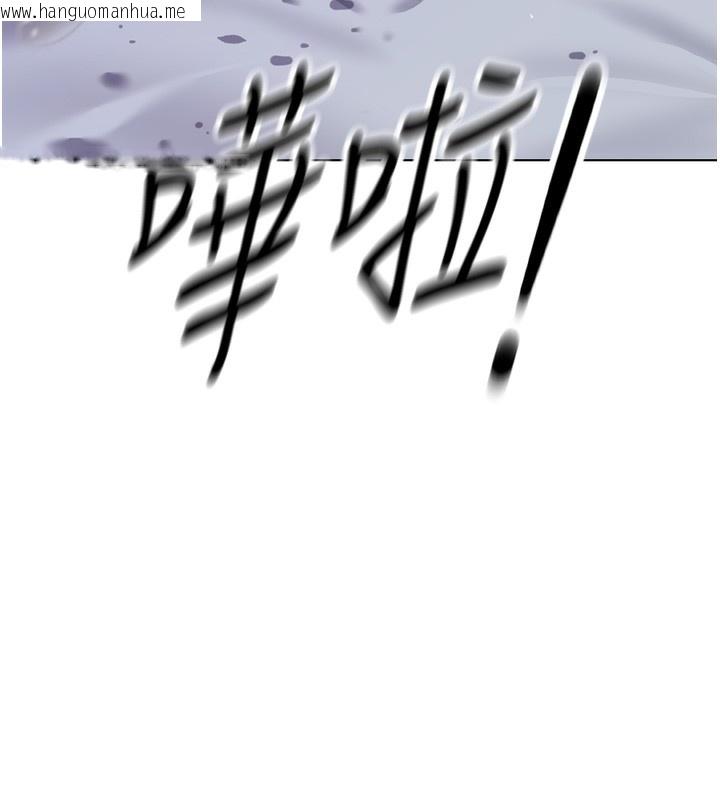 韩国漫画鲁蛇社畜的金手指韩漫_鲁蛇社畜的金手指-第17话-差点就能高潮了…在线免费阅读-韩国漫画-第10张图片