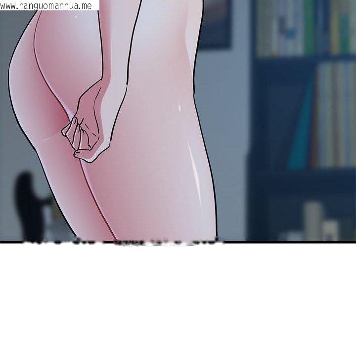 韩国漫画发小碰不得/强制催眠韩漫_发小碰不得/强制催眠-第64话在线免费阅读-韩国漫画-第22张图片
