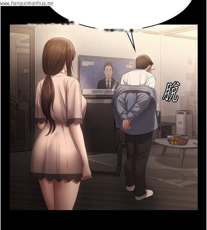 韩国漫画老板娘的诱惑韩漫_老板娘的诱惑-第50话-你想玩什么色色play在线免费阅读-韩国漫画-第152张图片