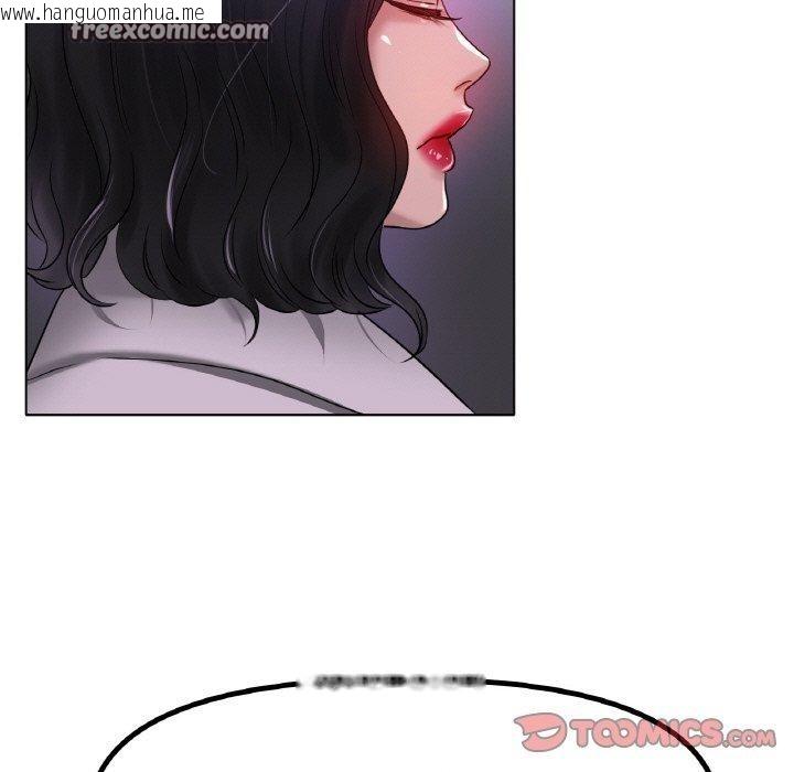 韩国漫画冰上之爱/冰上恋人韩漫_冰上之爱/冰上恋人-第69话在线免费阅读-韩国漫画-第15张图片