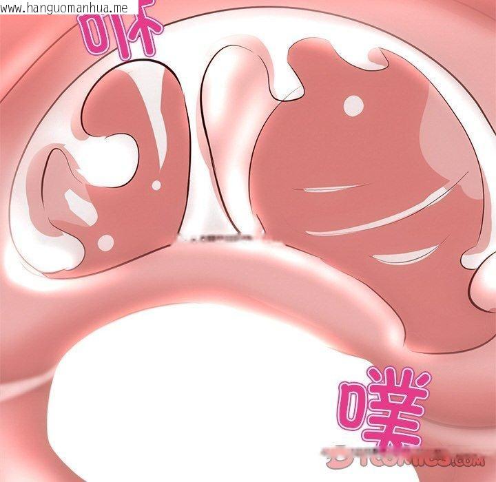 韩国漫画犬神的游戏韩漫_犬神的游戏-第15话在线免费阅读-韩国漫画-第76张图片