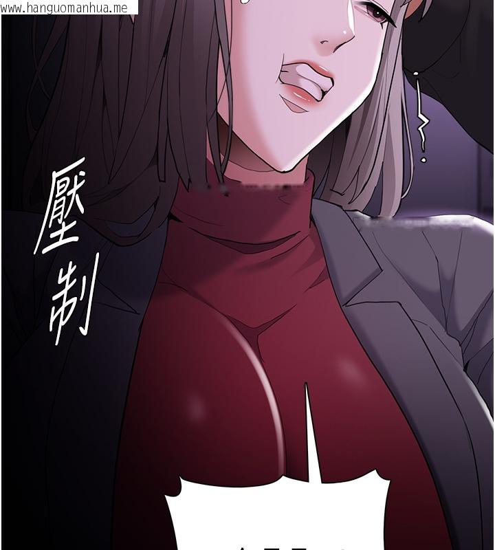 韩国漫画痴汉成瘾韩漫_痴汉成瘾-第123话-妳能拿我怎样?在线免费阅读-韩国漫画-第103张图片