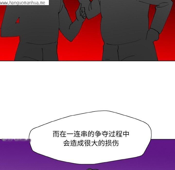 韩国漫画坏女人/了不起的她韩漫_坏女人/了不起的她-第62话在线免费阅读-韩国漫画-第100张图片