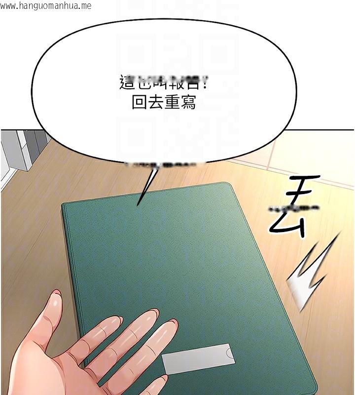 韩国漫画鲁蛇社畜的金手指韩漫_鲁蛇社畜的金手指-第17话-差点就能高潮了…在线免费阅读-韩国漫画-第36张图片