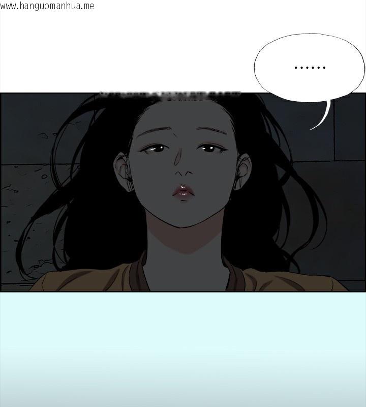 韩国漫画纵夏夜之梦(无码版)韩漫_纵夏夜之梦(无码版)-第53话-人妻的少女时光在线免费阅读-韩国漫画-第24张图片