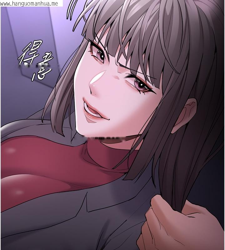 韩国漫画痴汉成瘾韩漫_痴汉成瘾-第123话-妳能拿我怎样?在线免费阅读-韩国漫画-第82张图片