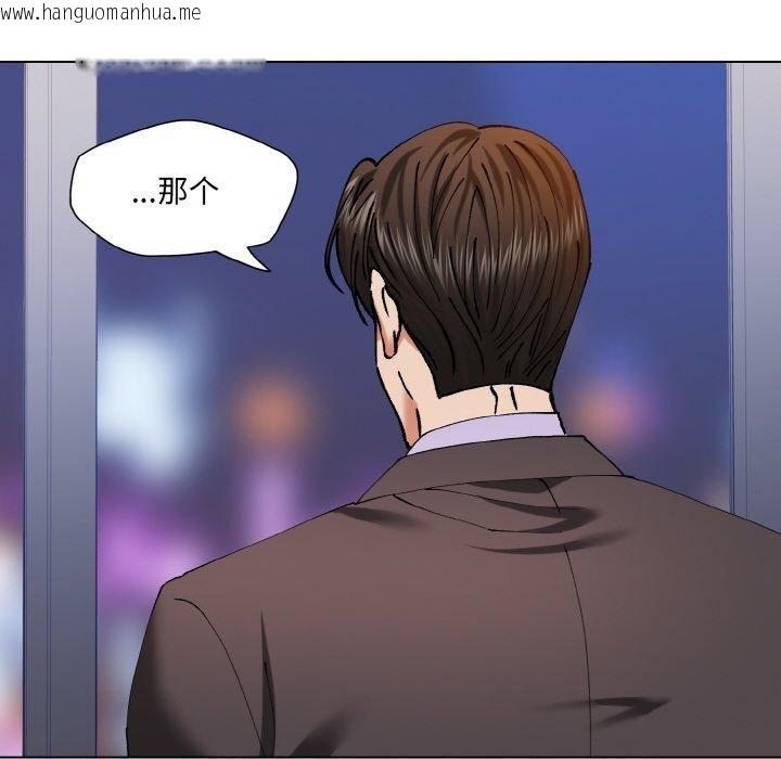 韩国漫画坏女人/了不起的她韩漫_坏女人/了不起的她-第62话在线免费阅读-韩国漫画-第114张图片