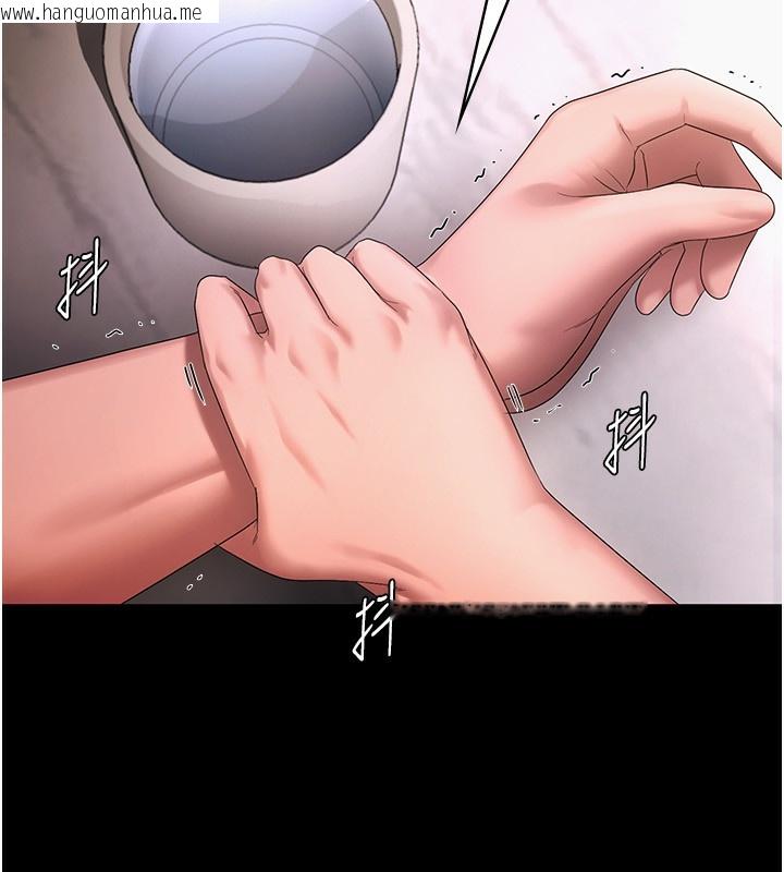 韩国漫画老板娘的诱惑韩漫_老板娘的诱惑-第50话-你想玩什么色色play在线免费阅读-韩国漫画-第13张图片