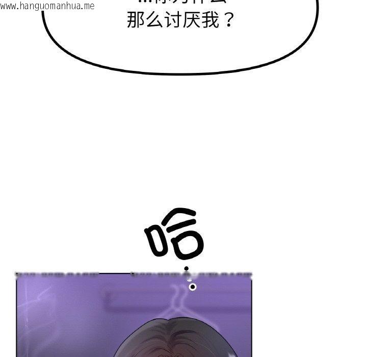 韩国漫画冰上之爱/冰上恋人韩漫_冰上之爱/冰上恋人-第69话在线免费阅读-韩国漫画-第28张图片