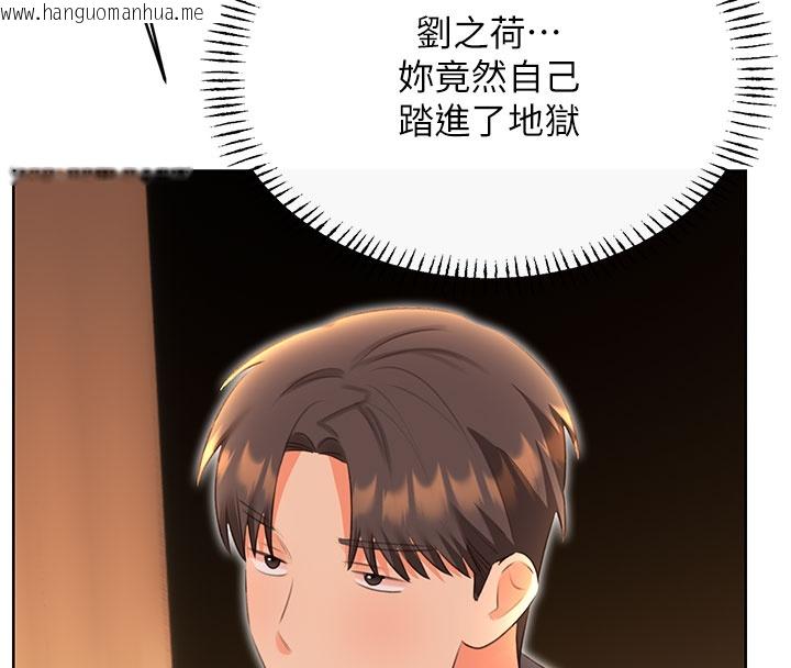 韩国漫画性运刮刮乐韩漫_性运刮刮乐-第54话-口爆青梅竹马在线免费阅读-韩国漫画-第58张图片