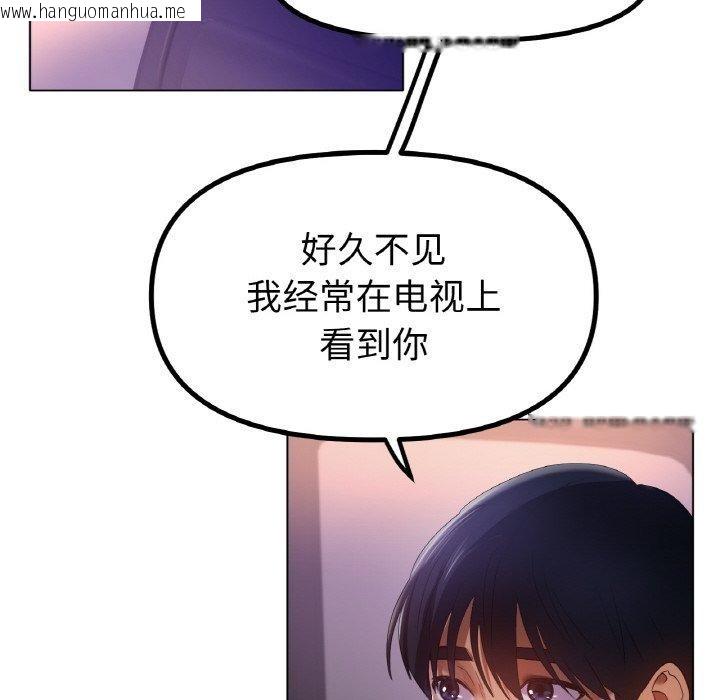 韩国漫画冰上之爱/冰上恋人韩漫_冰上之爱/冰上恋人-第69话在线免费阅读-韩国漫画-第79张图片