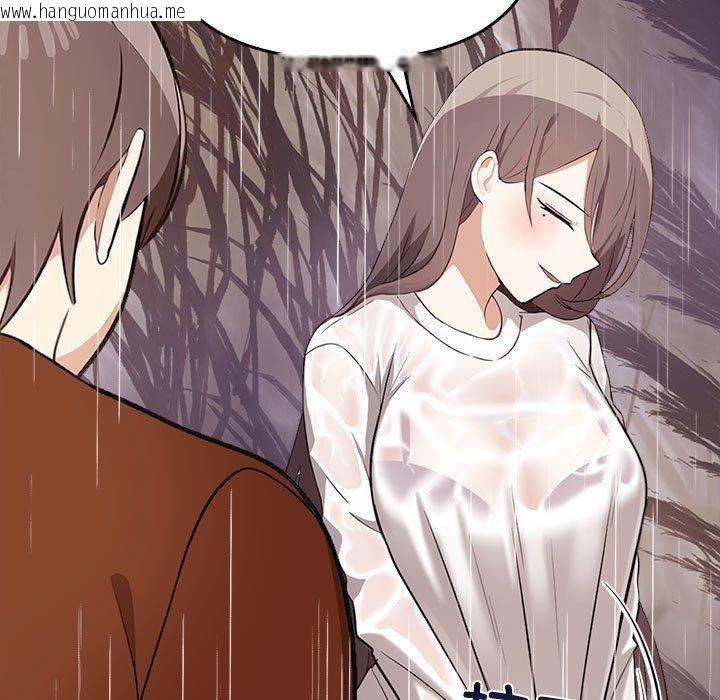 韩国漫画其实我很喜欢你韩漫_其实我很喜欢你-第46话在线免费阅读-韩国漫画-第79张图片