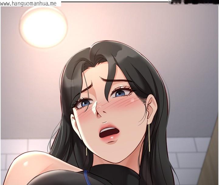 韩国漫画鲁蛇社畜的金手指韩漫_鲁蛇社畜的金手指-第17话-差点就能高潮了…在线免费阅读-韩国漫画-第134张图片
