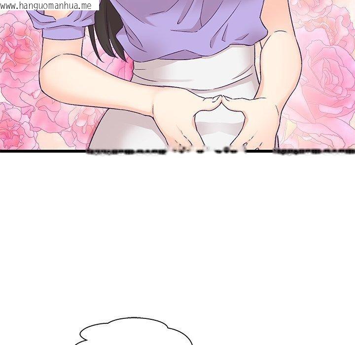 韩国漫画柔软的爱人韩漫_柔软的爱人-第4话在线免费阅读-韩国漫画-第53张图片