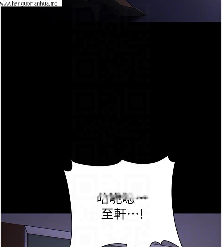 韩国漫画痴汉成瘾韩漫_痴汉成瘾-第123话-妳能拿我怎样?在线免费阅读-韩国漫画-第21张图片
