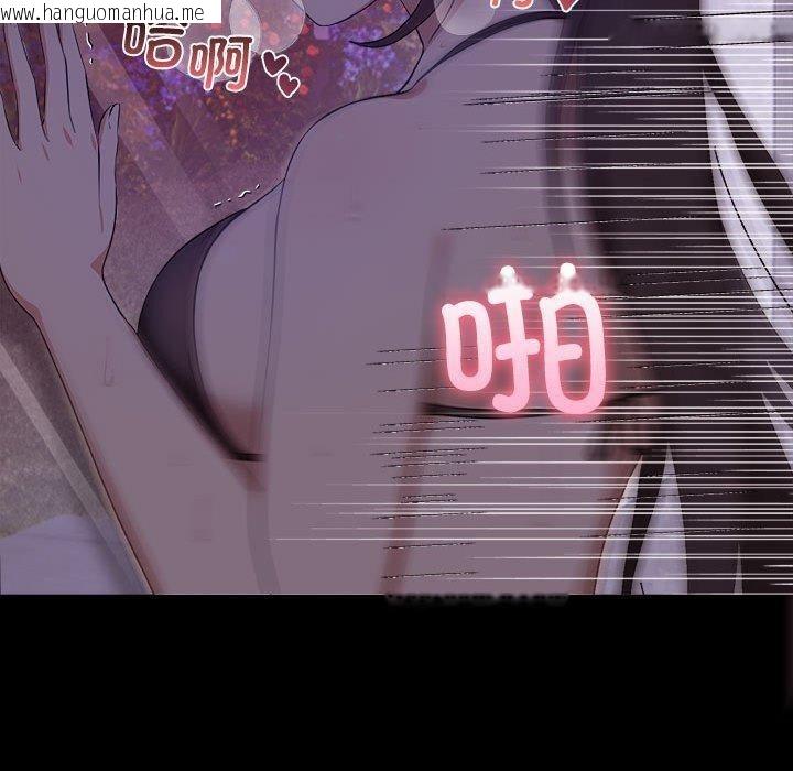 韩国漫画其实我很喜欢你韩漫_其实我很喜欢你-第46话在线免费阅读-韩国漫画-第110张图片