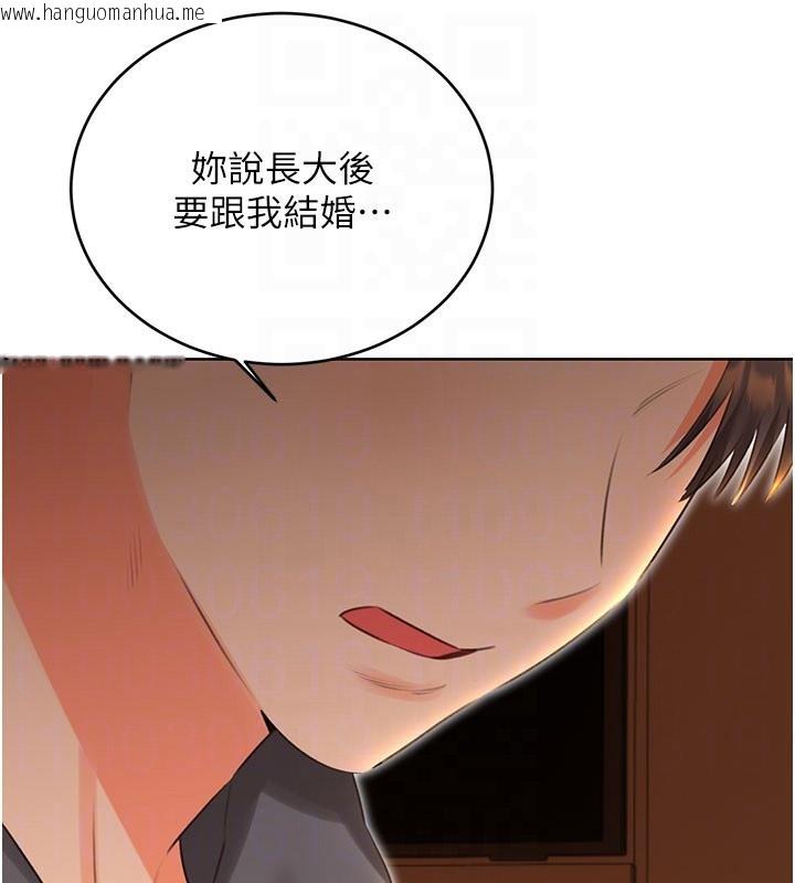 韩国漫画性运刮刮乐韩漫_性运刮刮乐-第54话-口爆青梅竹马在线免费阅读-韩国漫画-第19张图片