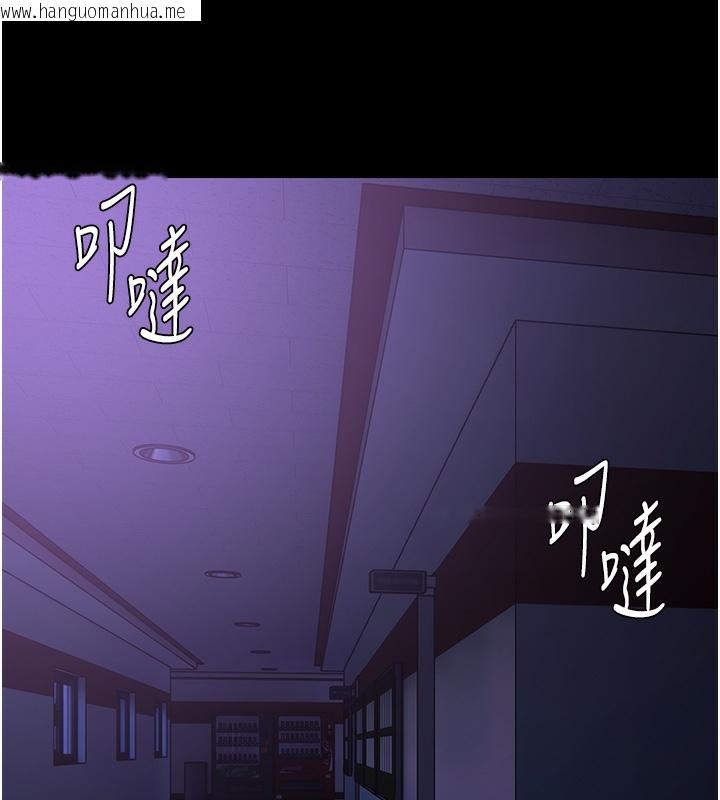 韩国漫画痴汉成瘾韩漫_痴汉成瘾-第123话-妳能拿我怎样?在线免费阅读-韩国漫画-第13张图片