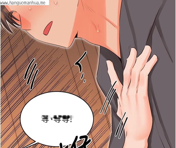 韩国漫画性运刮刮乐韩漫_性运刮刮乐-第54话-口爆青梅竹马在线免费阅读-韩国漫画-第47张图片