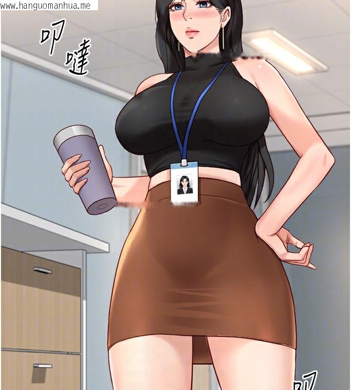 韩国漫画鲁蛇社畜的金手指韩漫_鲁蛇社畜的金手指-第17话-差点就能高潮了…在线免费阅读-韩国漫画-第83张图片