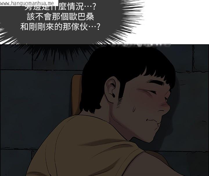 韩国漫画纵夏夜之梦(无码版)韩漫_纵夏夜之梦(无码版)-第53话-人妻的少女时光在线免费阅读-韩国漫画-第87张图片
