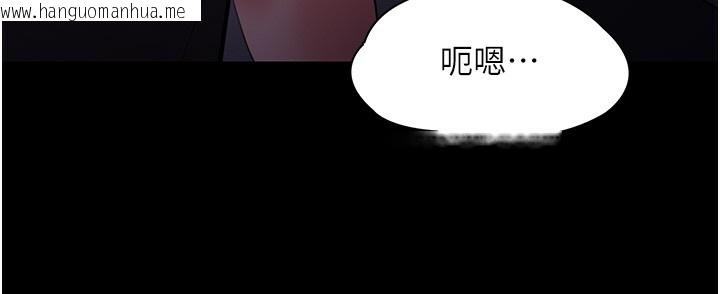 韩国漫画痴汉成瘾韩漫_痴汉成瘾-第123话-妳能拿我怎样?在线免费阅读-韩国漫画-第59张图片
