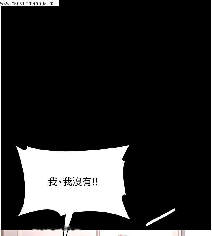 韩国漫画老板娘的诱惑韩漫_老板娘的诱惑-第50话-你想玩什么色色play在线免费阅读-韩国漫画-第74张图片