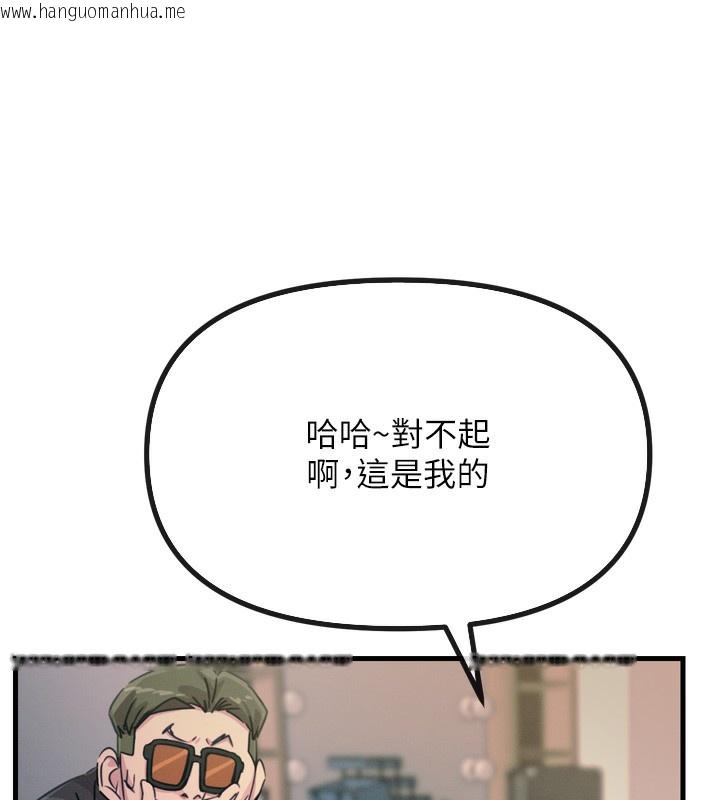 韩国漫画恶次人生韩漫_恶次人生-第21话-趁面谈上下其手在线免费阅读-韩国漫画-第131张图片