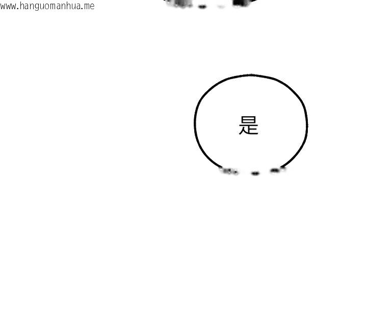 韩国漫画人妻猎人韩漫_人妻猎人-第78话-新玩物的极品箫技在线免费阅读-韩国漫画-第171张图片