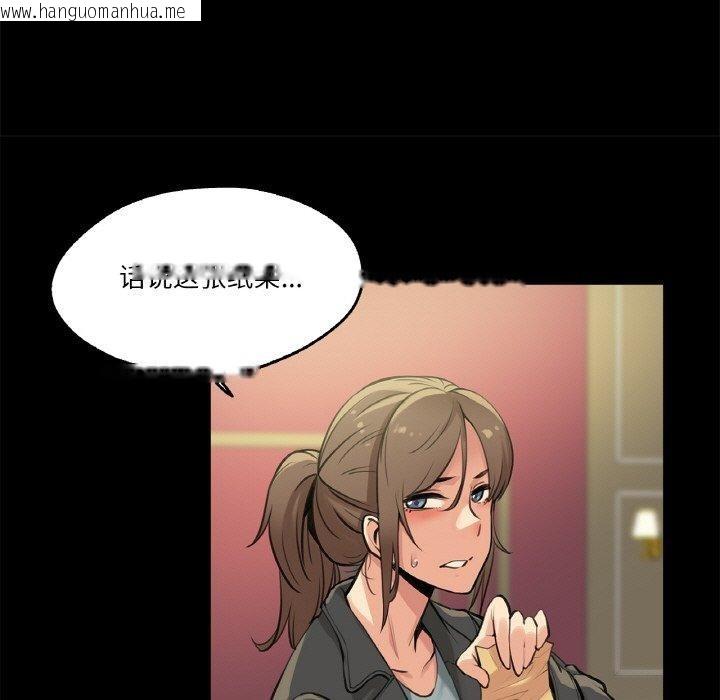 韩国漫画爸爸也疯狂韩漫_爸爸也疯狂-第5话在线免费阅读-韩国漫画-第14张图片