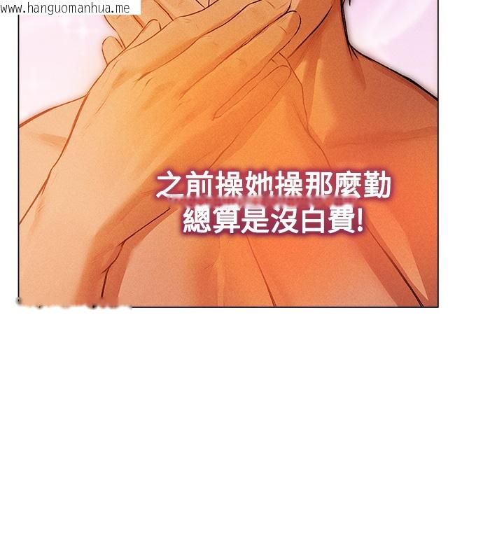 韩国漫画人妻猎人韩漫_人妻猎人-第78话-新玩物的极品箫技在线免费阅读-韩国漫画-第11张图片