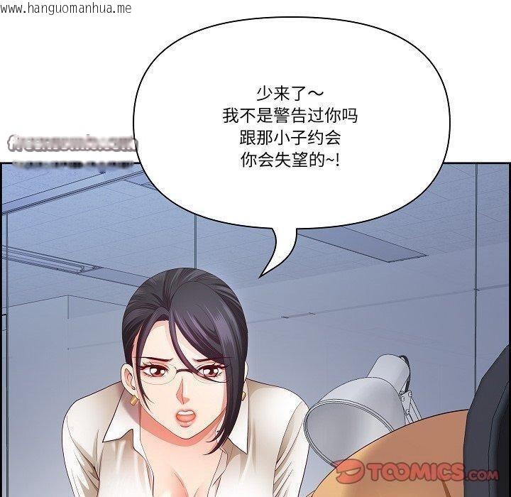 韩国漫画最强男人韩漫_最强男人-第20话在线免费阅读-韩国漫画-第120张图片