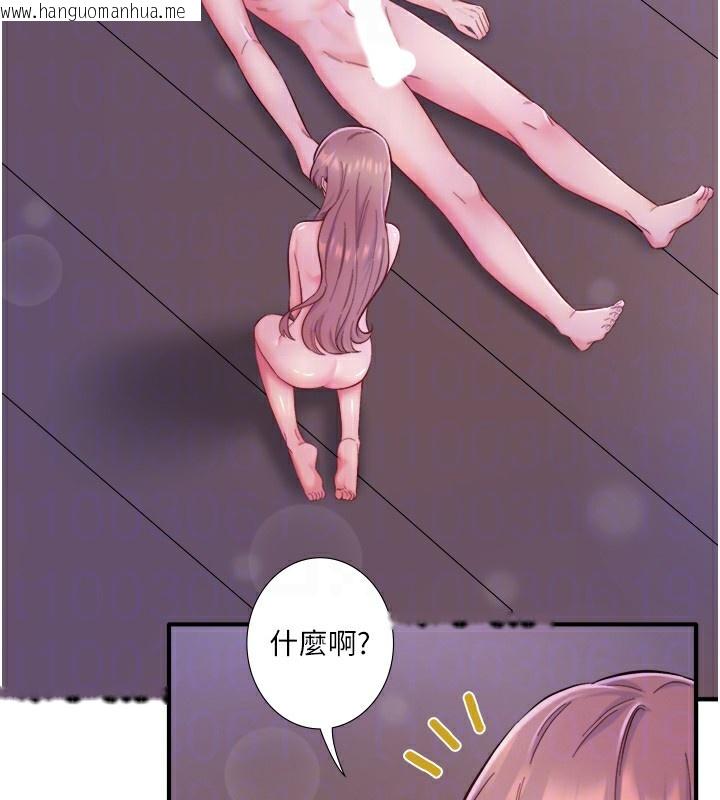 韩国漫画秘密温泉:混汤旅馆韩漫_秘密温泉:混汤旅馆-第26话-M属性的美咲在线免费阅读-韩国漫画-第100张图片