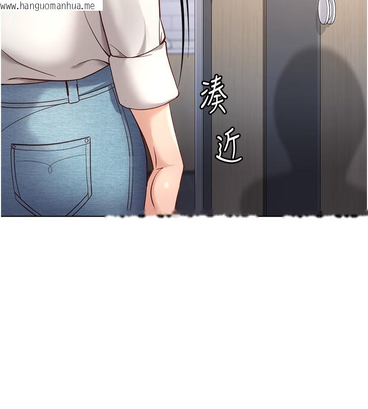 韩国漫画鲁蛇社畜的金手指韩漫_鲁蛇社畜的金手指-第17话-差点就能高潮了…在线免费阅读-韩国漫画-第170张图片