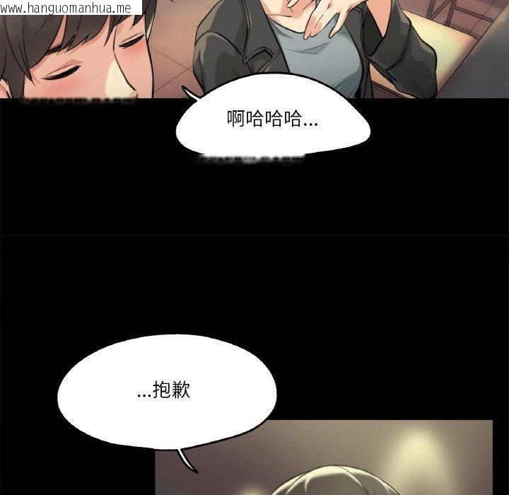 韩国漫画爸爸也疯狂韩漫_爸爸也疯狂-第5话在线免费阅读-韩国漫画-第26张图片