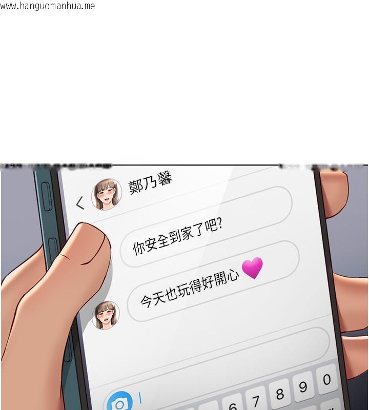 韩国漫画鲁蛇社畜的金手指韩漫_鲁蛇社畜的金手指-第17话-差点就能高潮了…在线免费阅读-韩国漫画-第15张图片