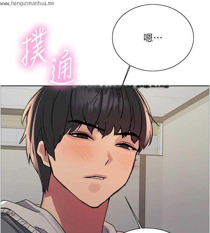 韩国漫画色轮眼韩漫_色轮眼-第2季-第69话-妳是最特别的在线免费阅读-韩国漫画-第83张图片