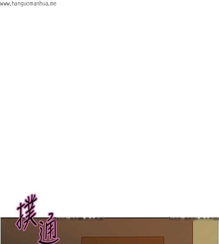韩国漫画色轮眼韩漫_色轮眼-第2季-第69话-妳是最特别的在线免费阅读-韩国漫画-第23张图片