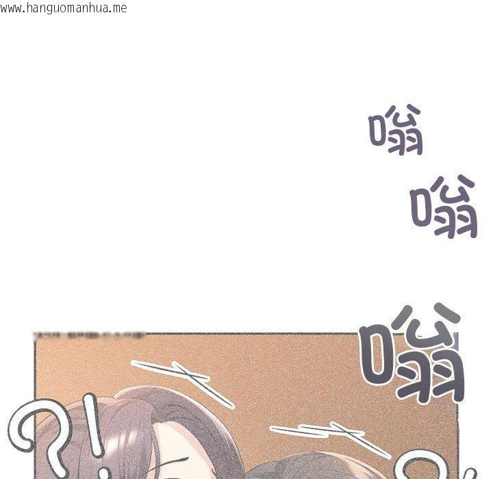 韩国漫画夫妇游戏韩漫_夫妇游戏-第23话在线免费阅读-韩国漫画-第164张图片