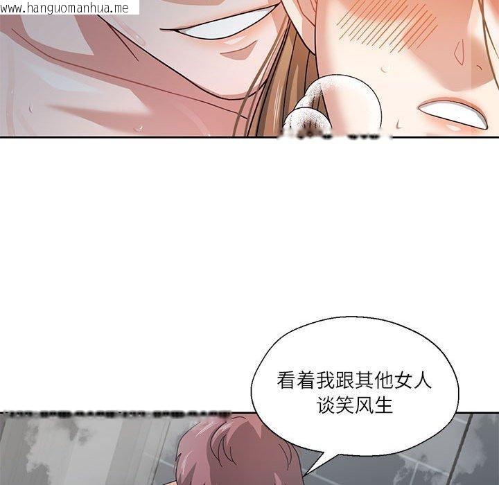 韩国漫画我的傻瓜男友韩漫_我的傻瓜男友-第7话在线免费阅读-韩国漫画-第29张图片