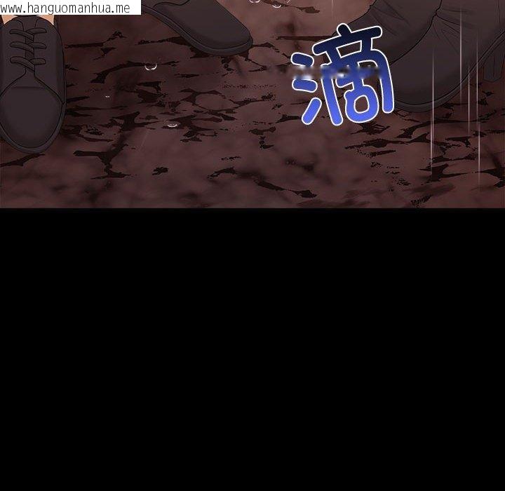 韩国漫画其实我很喜欢你韩漫_其实我很喜欢你-第46话在线免费阅读-韩国漫画-第51张图片