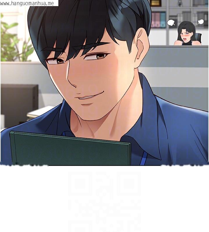 韩国漫画鲁蛇社畜的金手指韩漫_鲁蛇社畜的金手指-第17话-差点就能高潮了…在线免费阅读-韩国漫画-第51张图片