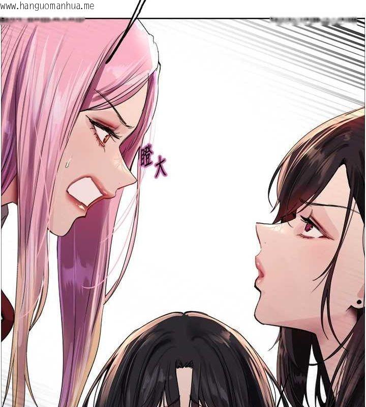 韩国漫画色轮眼韩漫_色轮眼-第2季-第69话-妳是最特别的在线免费阅读-韩国漫画-第2张图片