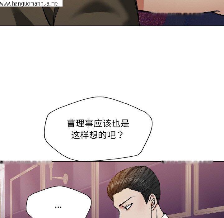 韩国漫画坏女人/了不起的她韩漫_坏女人/了不起的她-第62话在线免费阅读-韩国漫画-第67张图片