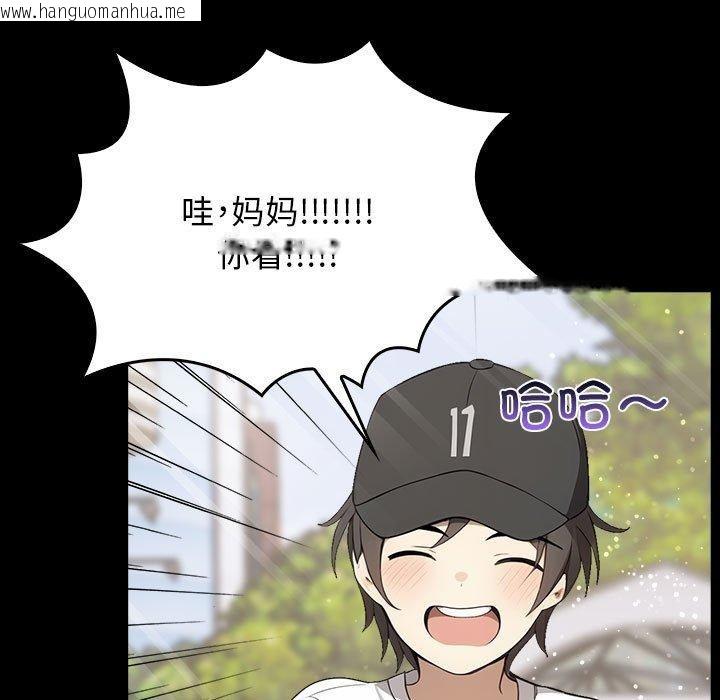 韩国漫画其实我很喜欢你韩漫_其实我很喜欢你-第46话在线免费阅读-韩国漫画-第11张图片