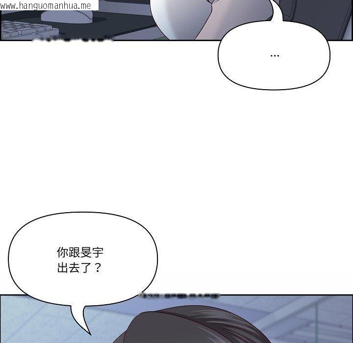 韩国漫画最强男人韩漫_最强男人-第20话在线免费阅读-韩国漫画-第115张图片