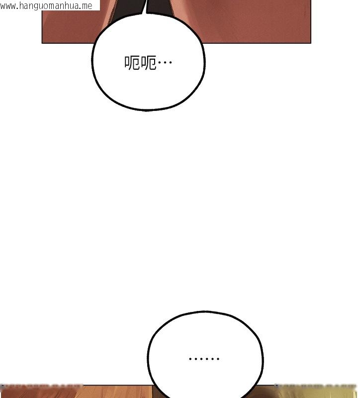 韩国漫画人妻猎人韩漫_人妻猎人-第78话-新玩物的极品箫技在线免费阅读-韩国漫画-第138张图片