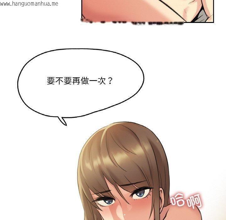 韩国漫画爸爸也疯狂韩漫_爸爸也疯狂-第5话在线免费阅读-韩国漫画-第100张图片