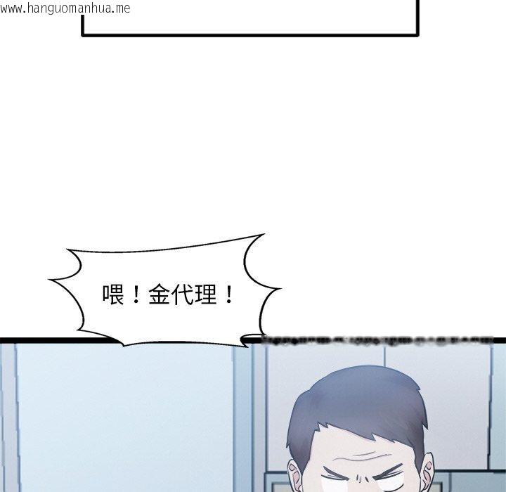韩国漫画犬神的游戏韩漫_犬神的游戏-第15话在线免费阅读-韩国漫画-第187张图片